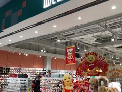 -畹町(公益西桥华联店)