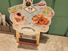 -翠华餐厅(正佳广场店)