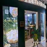 一口吃出海南的味道｜广州这家椰子鸡太好吃啦‼️