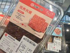 -永辉超市(嘉定宝龙广场店)