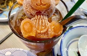 Four Happiness Lemon Tea