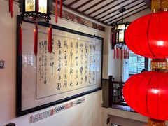 -山水茶艺馆·点心粤菜·30年老字号