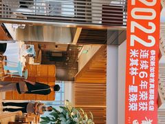 -莆田餐厅PUTIEN(三里屯店)