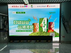 -黄山屯溪国际机场