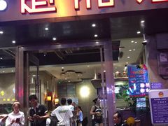 门面-楚湘苑(商品街大道店)