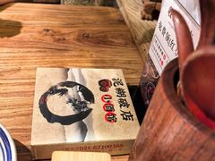 -泥糊破店小酒馆·团建聚餐(南京西路店)