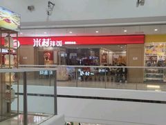 -万达广场(齐齐哈尔建华店)
