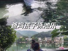 -海兰云天度假区温泉