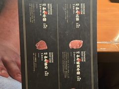 -隐炉和牛烧肉店(群力店)
