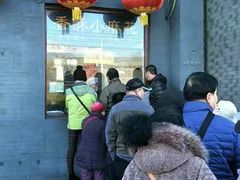 -地安门包子铺(地安门店)