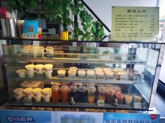 -清真马记宫廷奶酪(广渠门内大街店)