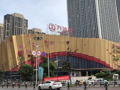 -万达茂商场(南京仙林店)