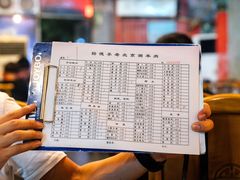 -裕德孚·非遗手切涮羊肉(东直门内大街店)