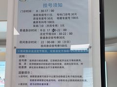 -北京观赏动物医院·24小时大型综合·猫专科·异宠专科