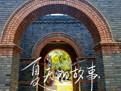 -绿地·中山里
