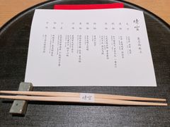 -晴空·日本料理(万象城店)
