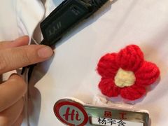 -海底捞火锅(百利广场店)