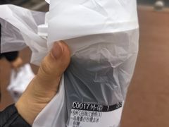 -必胜客(松雷店)