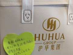 -沪华海鲜大酒楼(南汇店)