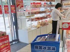 -味多美蛋糕(八大处店)