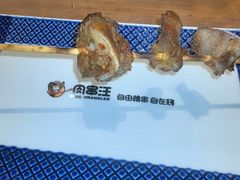 -肉串汪(月坛店)