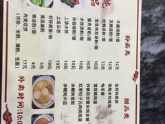 -益寿炖品店