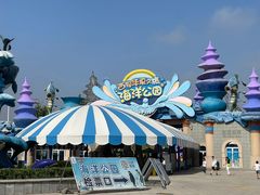 -华夏文旅海洋公园
