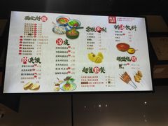 -西北杂粮筐凉皮大王(龙湖·北城天街购物广场店)