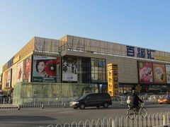 -Apple手机电脑(百脑汇店)