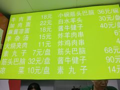 -清真-戏楼王记牛肉面