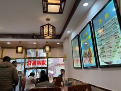 -张记炸串肠粉
