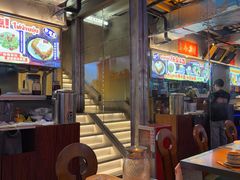 -泰盏鬼·颓废冬阴(陈家祠扬韬店)