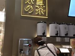 -奈雪的茶(市百一店)