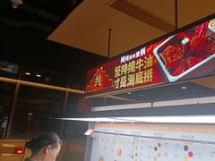 -海底捞火锅(吴中路店)