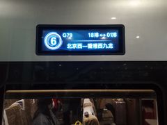 -仟吉KenGee(武汉高铁站店)