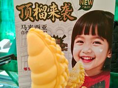 -马迭尔冷饮厅1906(中央大街店)