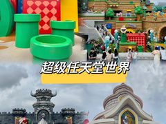 -日本环球影城