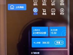 -网友电竞网咖(望京店)