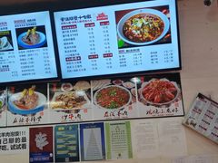 -老陕兄弟(彩虹新城店)