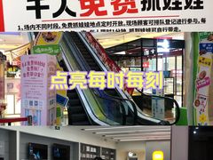 -碧乐城(无锡梁溪店)