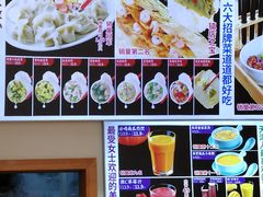-赵奶奶水饺锅贴小酒馆(丁字沽店)