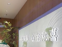 -茉莉奶白(广州动漫星城店)