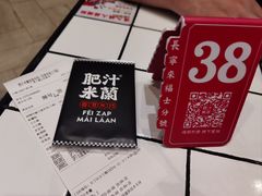 -肥汁米蘭香港米线(长宁来福士店)