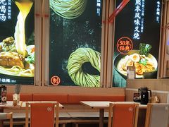 -味千拉面(淮安楚州万达店)