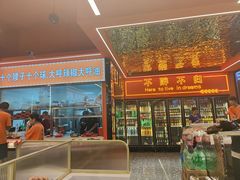 -王钵宴遇王龙虾烧烤旗舰店(中山北路店)