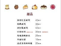 -拾年