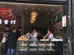 门面-稻香村(观前街店)