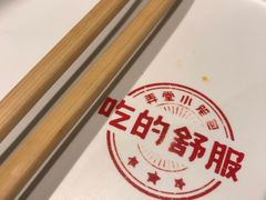 -弄堂小笼包(天津南开大悦城店)