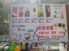 -康乐(滨江道店)