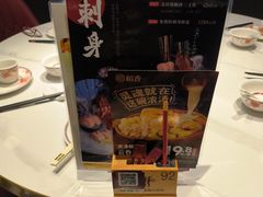 -稻香海鲜饭店(第一国际店)
